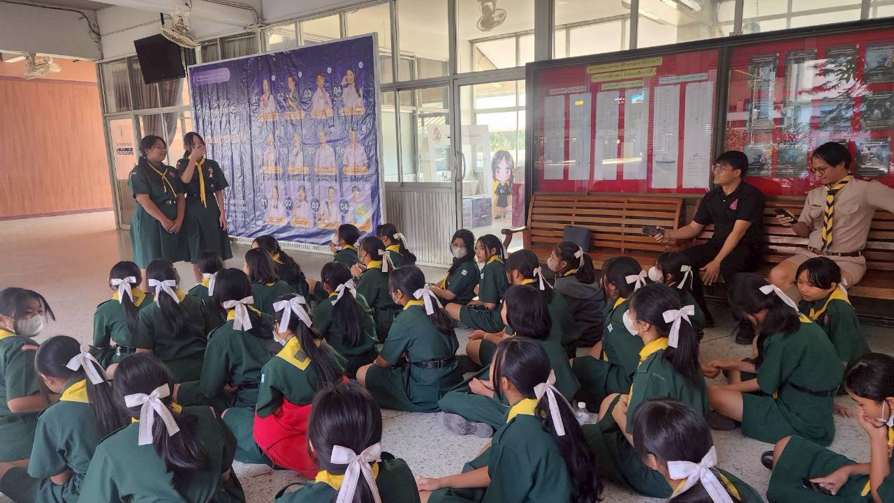 กิจกรรม 6