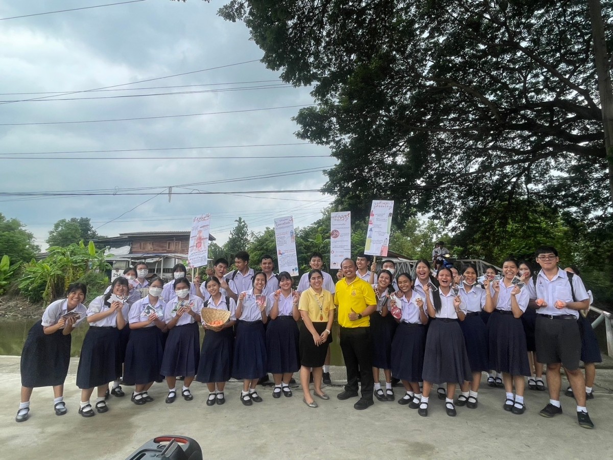 กิจกรรมสามรักของนักเรียนระดับชั้นมัธยมศึกษาปีที่ 6/4